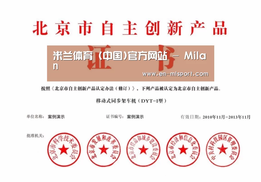 荣誉证书三