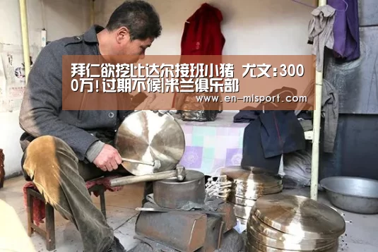 米兰体育在线