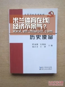 米兰体育在线|经济不景气?行业升级带来的农业机械持续增长(图2) 米兰体育新闻