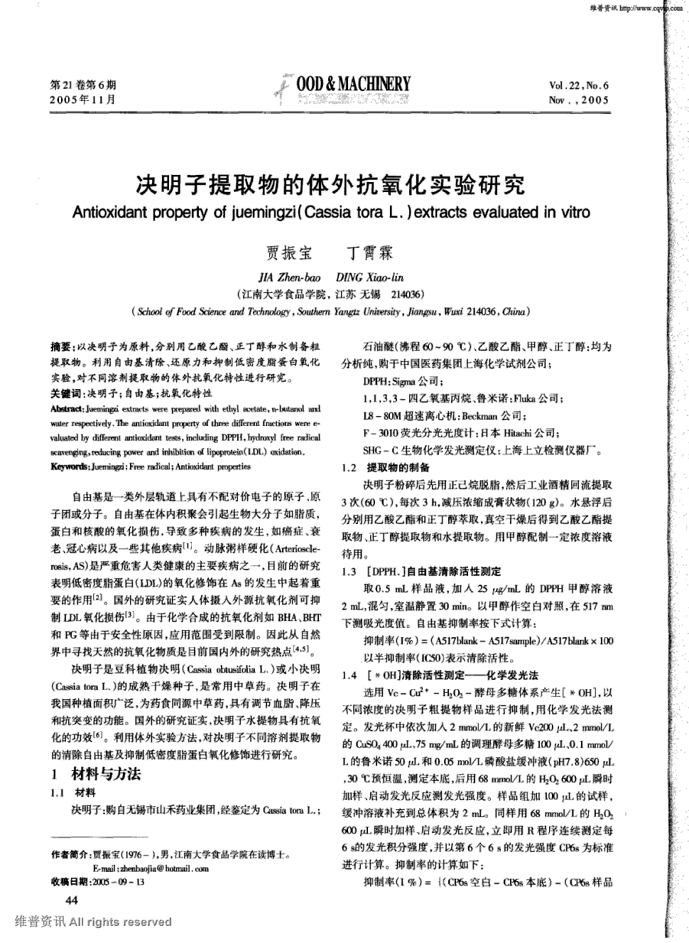 德甲Logo重现!头号杀神刷爆纪录 拜仁25-1多特!|米兰体育新闻(图1) 米兰体育在线