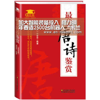 加大智能装备投入 格力明年要造2500台机器人“米兰体育在线”(图2) 米兰体育新闻
