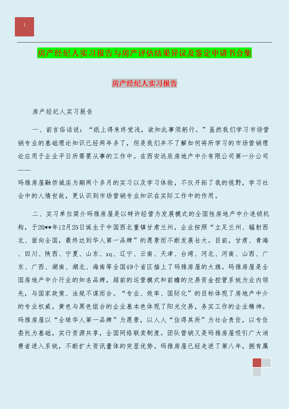 “米兰俱乐部”货架自动化后带来的便利有哪些(图1) 米兰体育新闻