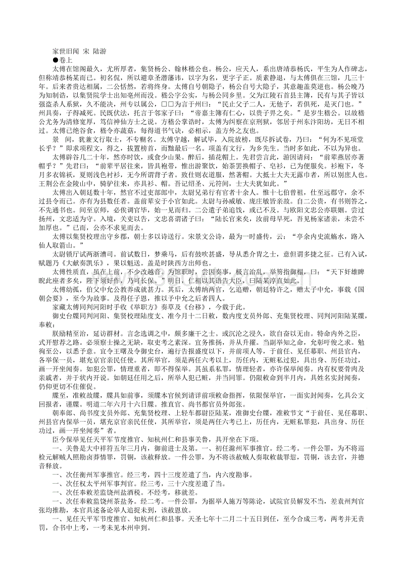 ‘米兰球队’合康变频:将逐步进入工控智能等领域(图1) 米兰体育新闻