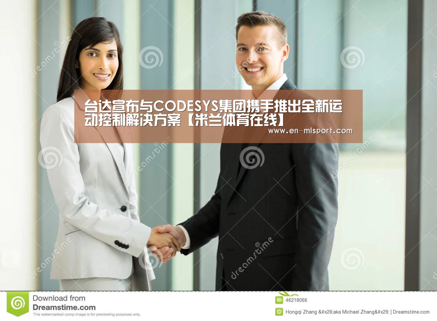 米兰体育在线