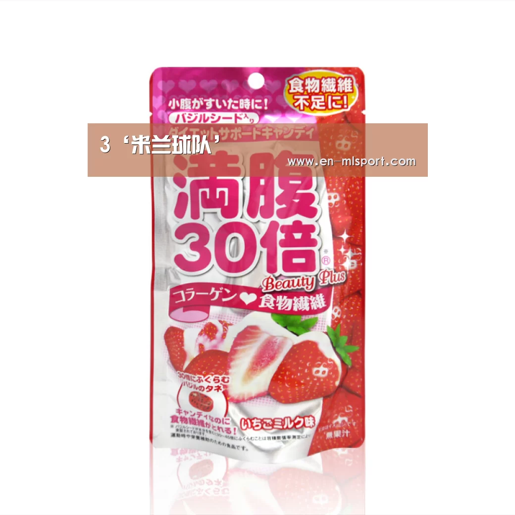 3‘米兰球队’(图1) 米兰俱乐部