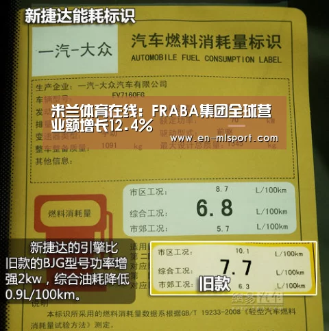 米兰体育在线