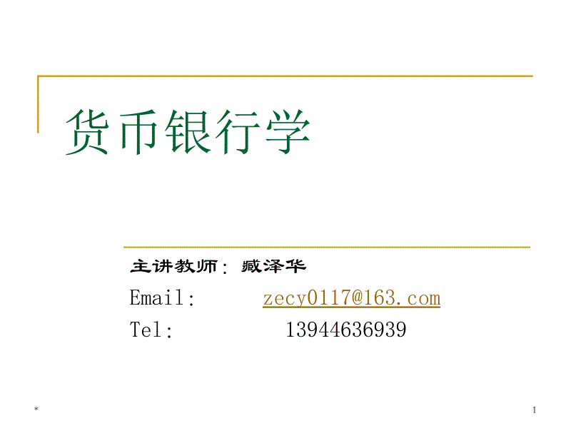 袁谊生:工业互联网平台建设需要三大核心能力|米兰俱乐部(图4) 米兰体育在线