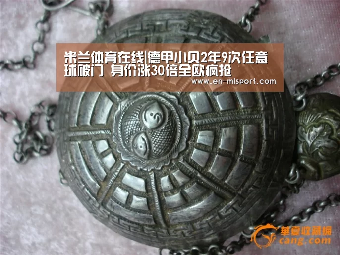 米兰体育在线|德甲小贝2年9次任意球破门 身价涨30倍全欧疯抢(图2) 米兰球队